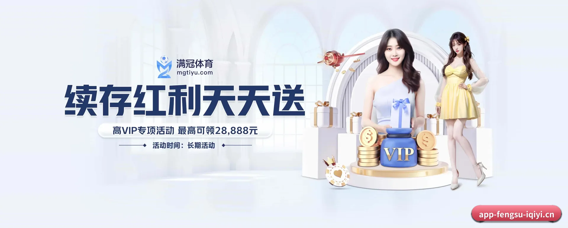 风速体育要走的方向 - 长期内容价值积累